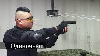 Страйкбол Ташкент Airsoft Uz Arms - KWC - COLT M1911 PUBG P1911