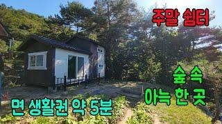 [횡성군 전원주택지] 강원특별자치도 횡성군 청일면 토지 ㅣ횡성군 부동산ㅣ강원도 전원주택 ㅣ주말농장 ㅣ 횡성농막