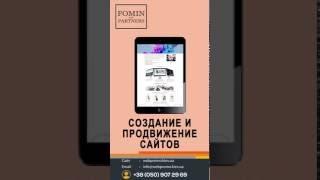 Фомин и партнеры