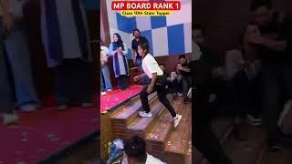 Class 10 MP Board Topper  | RANK 1 #physicswallah #class10