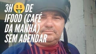 NÃO ACREDITO 3HORAS NO CAFÉ DA MANHÃ PELO IFOOD⁉️OLHA QUANTO EU FIZ?