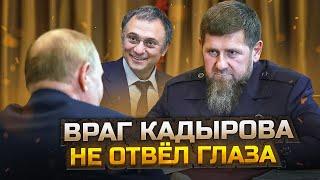 Дагестан вызов принял: враг Кадырова не отвёл глаза. Махачкала - вставай!