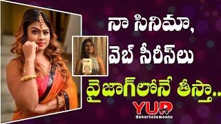 Actress Arpita Basak Upcoming Webseries | Short Films | Arpita Basak Item Songs | Yupentertainments