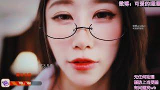 ASMR - Beautiful girl soothes you and helps you relax with ear massage - 可爱的埋埋
