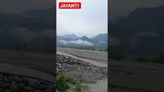 Jayanti #jayanti #alipurduar #samuktala #SKYVLOGSALIPURDUAR #SubhrajyotiVlogs