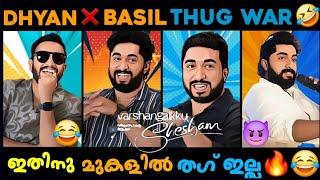 Dhyan ️  Basil Thug War Part 2  | Varshangalku Shesham Interview Thug  | Dhyan Basil Thug 