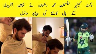 Muhammad Rizwan Hair Cutting of Shaheen Afridi | 22 tv pk