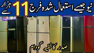 Fridge & water dispenser  Wholesale Market | latest fridge price  | hashu Center Sadar karachi