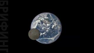 NASA обнародовало видео из серии фотографий обхода Луны вокруг Земли.
