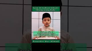 Surat Al-kafirun - Rasyidin Nur Ahmad