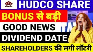 HUDCO DIVIDEND 2024 EX DATE • RECORD DATE  HUDCO SHARE LATEST NEWS • SHARE ANALYSIS & TARGETS
