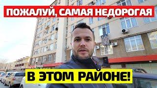 Квартира в Сочи (АДЛЕР) по ИНТЕРЕСНОЙ цене / Недвижимость Сочи