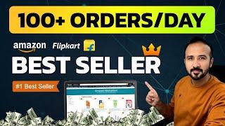 100 Orders Per Day on Amazon & Flipkart | Best Seller Product Roadmap | Online Business
