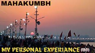 Walking Among MILLIONS: My Mahakumbh Experience | Prayagraj | Kumbhvlog