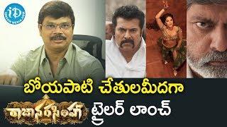 Director Boyapati Srinu Launches Mammootty's Raja Narasimha Telugu Movie Theatrical Trailer