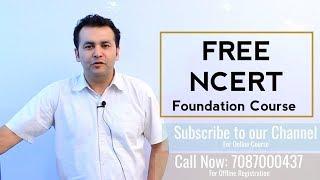 Free NCERT Foundation Batch V 2.0 - Cover all NCERTs - Old and New in the Classroom