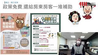 星鴻社會住宅臺南分公司社會住宅電話推廣人員30000~80000(星鴻股份有限公司)