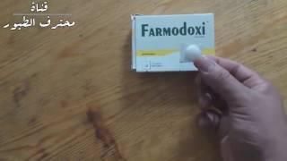 دواء بشري لعلاج الحمام من جميع أعراض الجهاز التنفسي