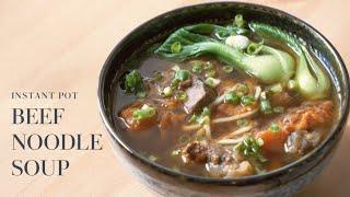 Instant Pot Taiwanese Beef Noodle Soup 牛肉面 (っ˘ڡ˘Σ) My favorite Instant Pot recipe so far