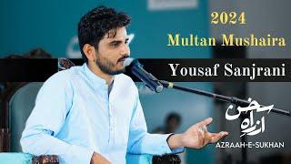 Yousaf Sanjrani | Azrah e Sukhan | Multan Mushaira 2024 | Latest Saraiki Poetry