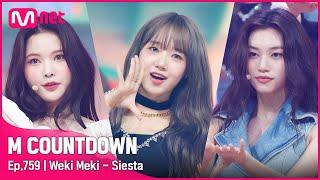 [Weki Meki - Siesta] ROAT TO MCD Stage | #엠카운트다운 EP.759 | Mnet 220630 방송