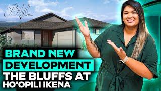 Ho’opili - The Bluffs at Ikena $1.3M+ BRAND NEW SINGLE FAMILY HOUSE