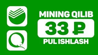 Internetda Mining qilib sarmoyasiz va sarmoyali pul ishlash 2024 | Telefonda oson pul ishlash 2024