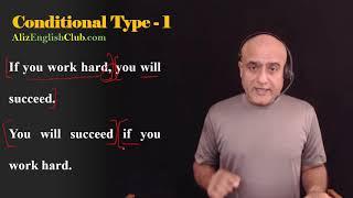 Conditional Type 1, structure and uses | Aliz English Club