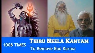 1008 Times - Thiru Neela Kantam - Dr. Pillai