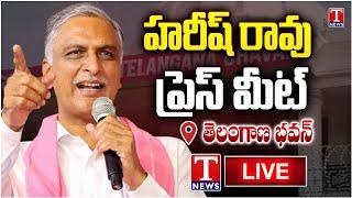 LIVE: Harish Rao Press Meet at Telangana Bhavan | T News