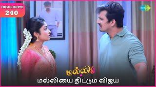 Malli Serial | EP 240 Highlights | 26th Dec 2024 | Nikitha | Vijay | Saregama TV Shows Tamil