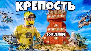 ДЕНЬ ПОСЛЕДНЕГО СУДА! МОЯ КРЕПОСТЬ НА ЛИЧНОМ ОСТРОВЕ в Раст/Rust