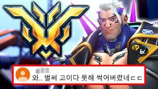 랭킹 1위는 해저드를 어떻게 플레이할까?!