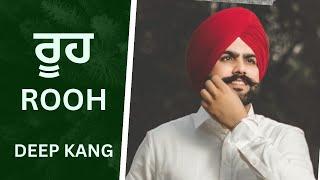 ਰੂਹ | ROOH | THE SOUL | DEEP KANG | PUNJABI SAD SONGS #lyrics  #punjabimusic #shortsfeed #sadsong