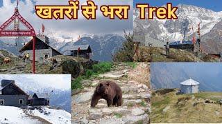 आदि हिमानी चामुण्डा devi | Himani Chamunda Trek | Shree Aadi Himani Chamunda Yatra Trek