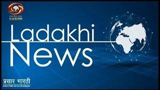 Ladakhi News : Latest News and Updates, Special Reports on Ladakh | July 09, 2024