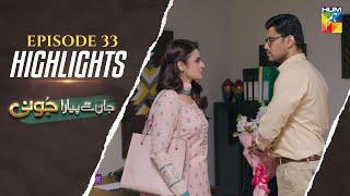 Jaan Se Pyara Juni - Episode 33 - Highlights - [ Hira Mani, Zahid Ahmed & Mamya Shajaffar ] - HUM TV