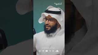 برومو | تاريخ النحو | بودكاست ملهم | الاستاذ أيوب الجهني