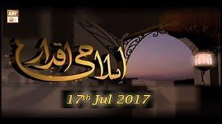 Islami Aqdaar - Topic - Mout Ka Byan - ARY Qtv