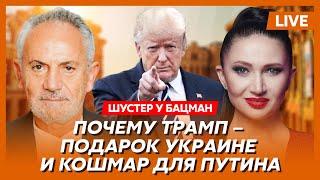 Шустер. Тайная миссия Арестовича в США, Байден встал перед Трампом на колени, Киркоров в розыске