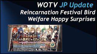 WOTV JP  Update: Reincarnation Festival Bird Welfare Happy Surprises