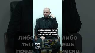 Основные стратегии планирования