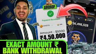 Hamster Kombat Bank Withdrawal Exact Airdrop Amount | Hamster Kombat Total Profit Calculation