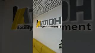 Рубрика - таланты Атлон ФМ  #дизайн #интерьер #идеи #callcenter