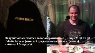Запись телефонного разговора насильника из ЦПЭ Алиева Габиба и пострадавших сестер (24.08.2014)