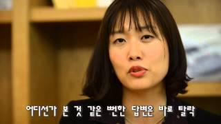 [Video C] 대기업 인사담당자들에게 물어본다(1-서류전형)