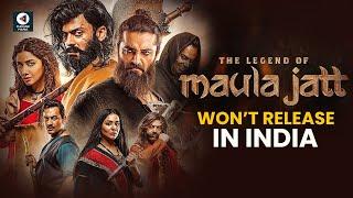 'The Legend of Maula Jatt' won't release in India |  Fawad Khan, Mahira Khan | Punjabi Mania