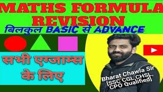 Maths Complete Formula Revision | #mathstricks | Maths Formula | Maths Formula by Bharat Sir | SSC