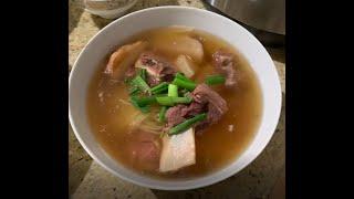 Easy Authentic Lamb Noodle Soup