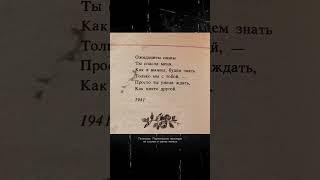 тгк: Поэтические просторы в шапке канала #стихи #поэзия
